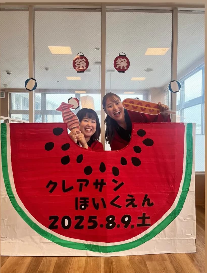 年間行事の写真 6