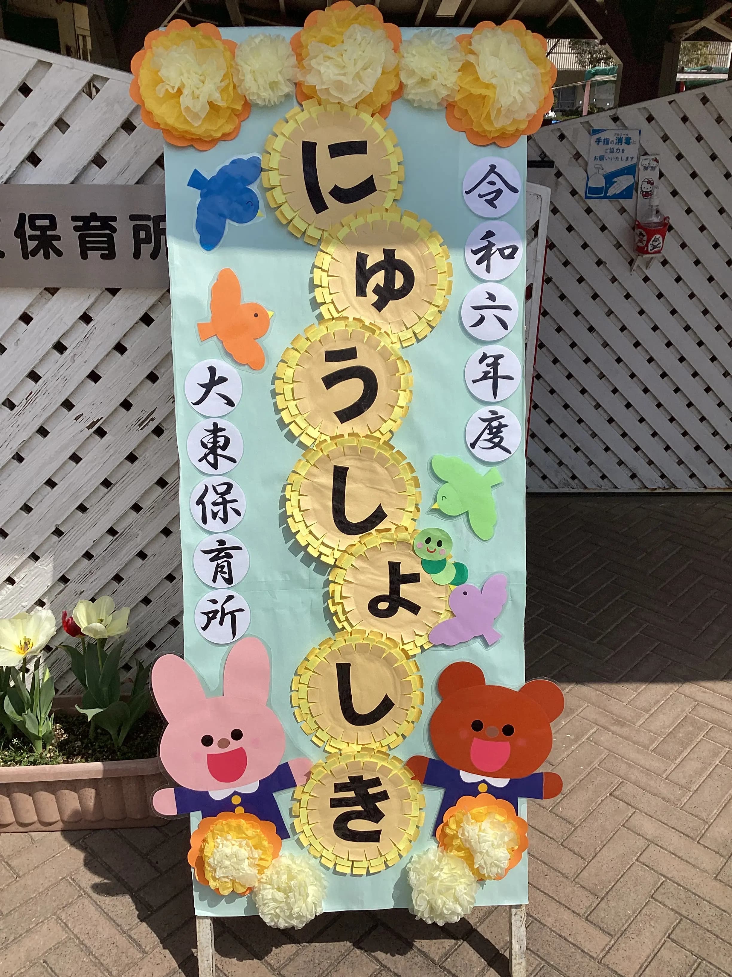 年間行事の写真 13