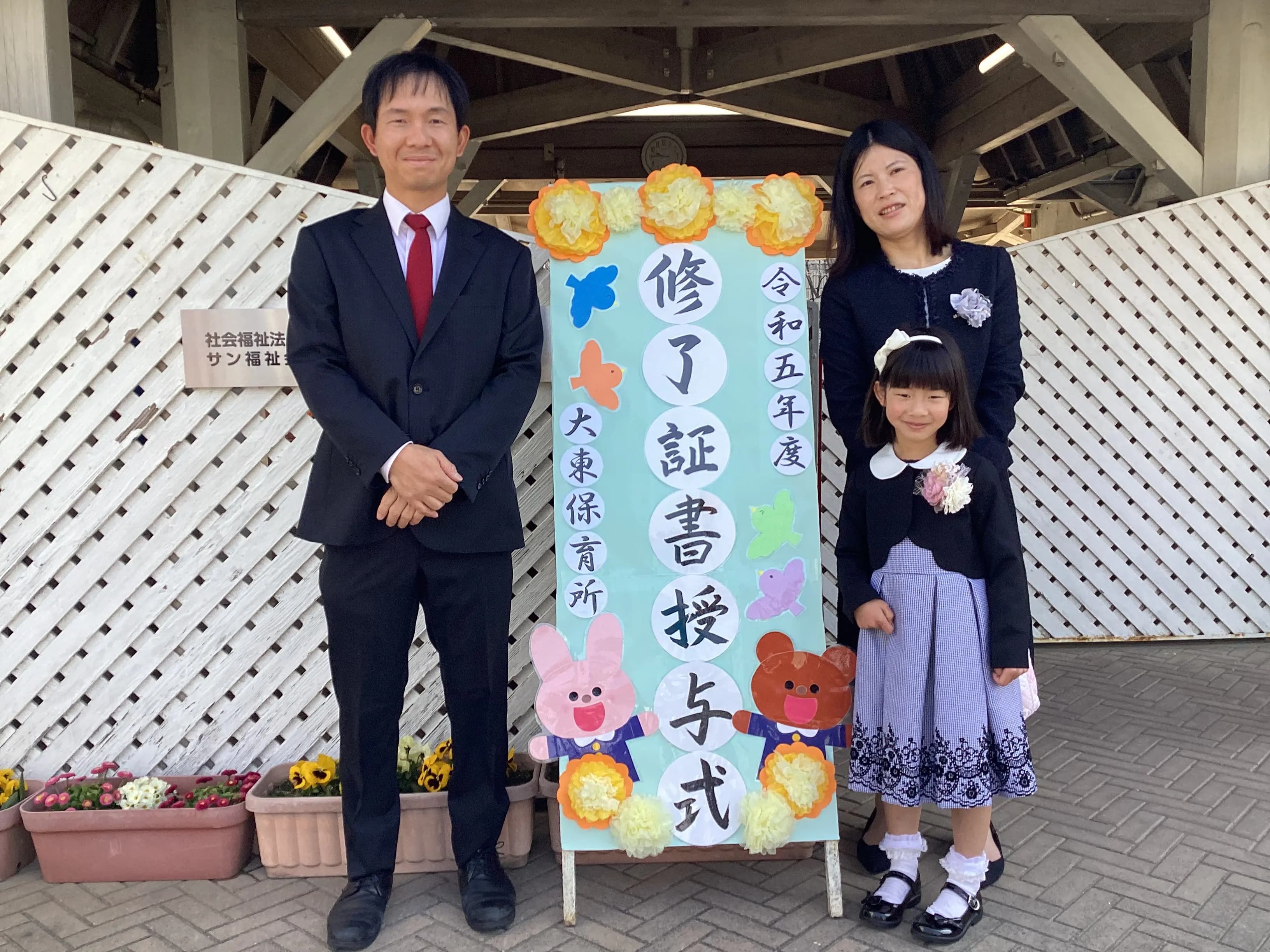 年間行事の写真 9