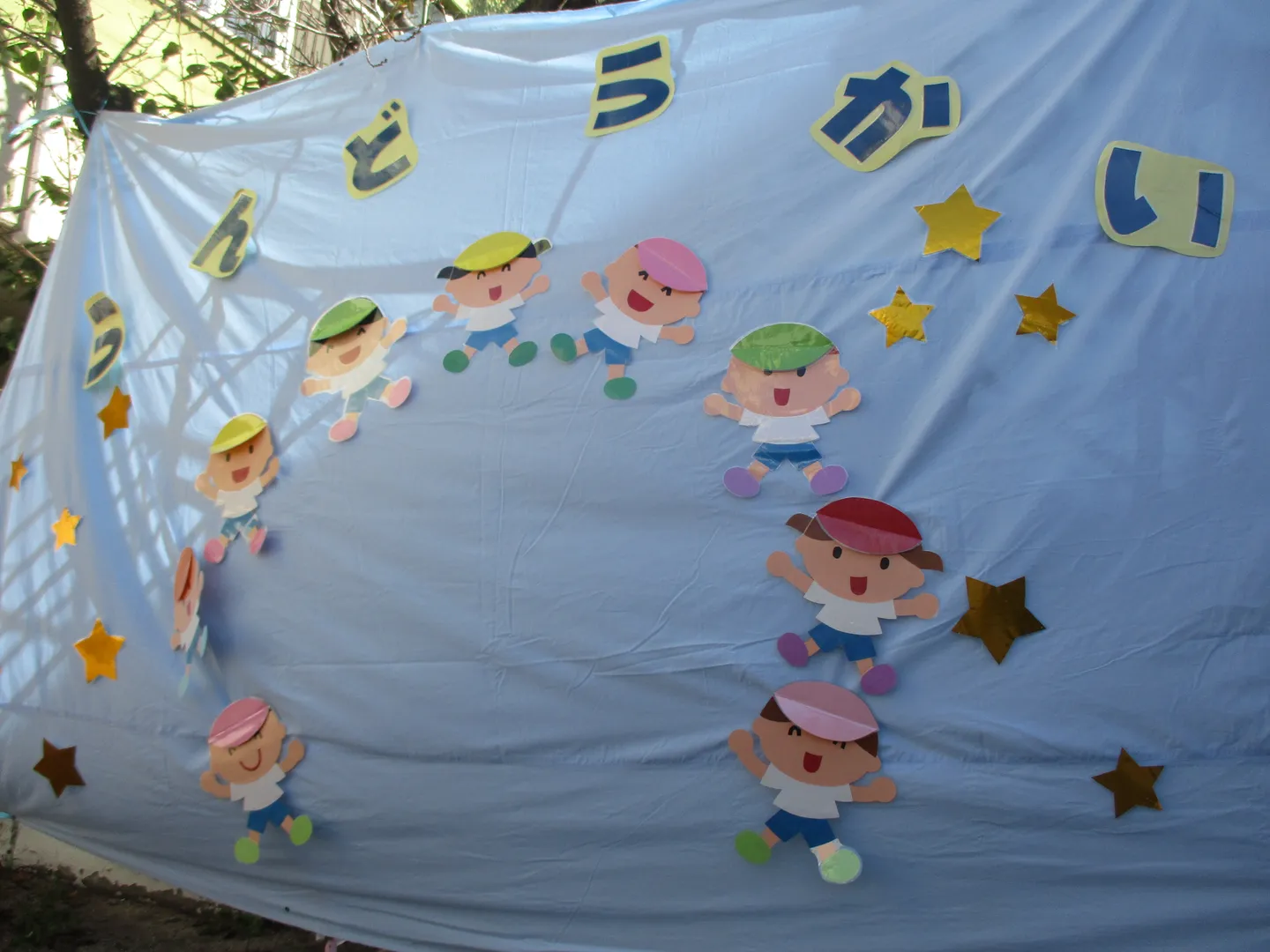 年間行事の写真 4