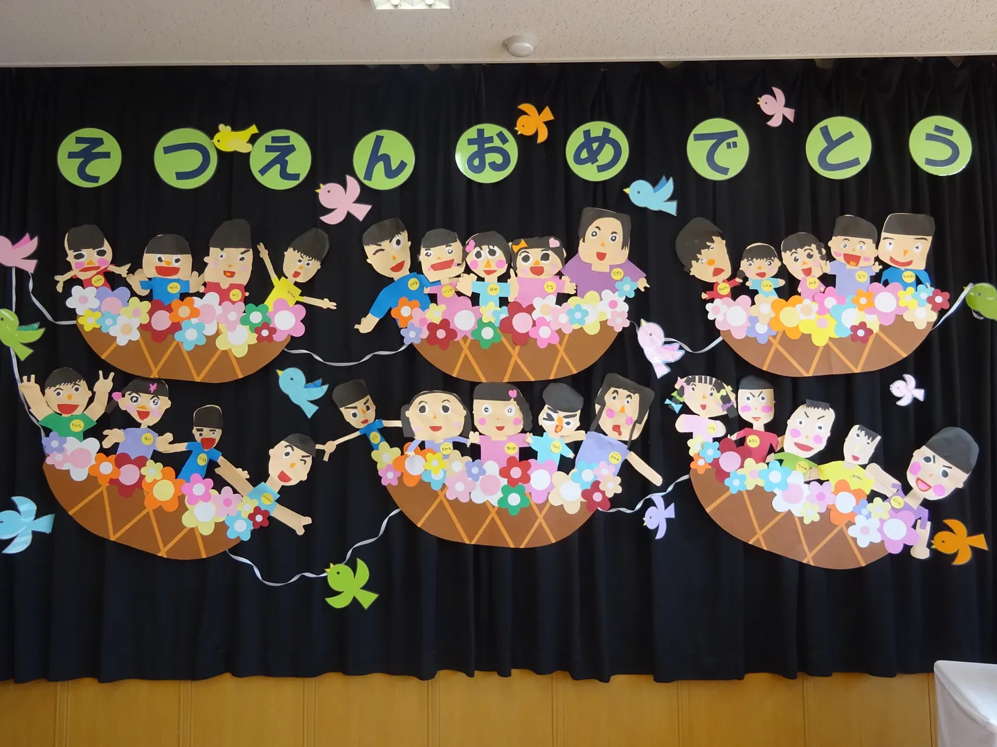 年間行事の写真 7