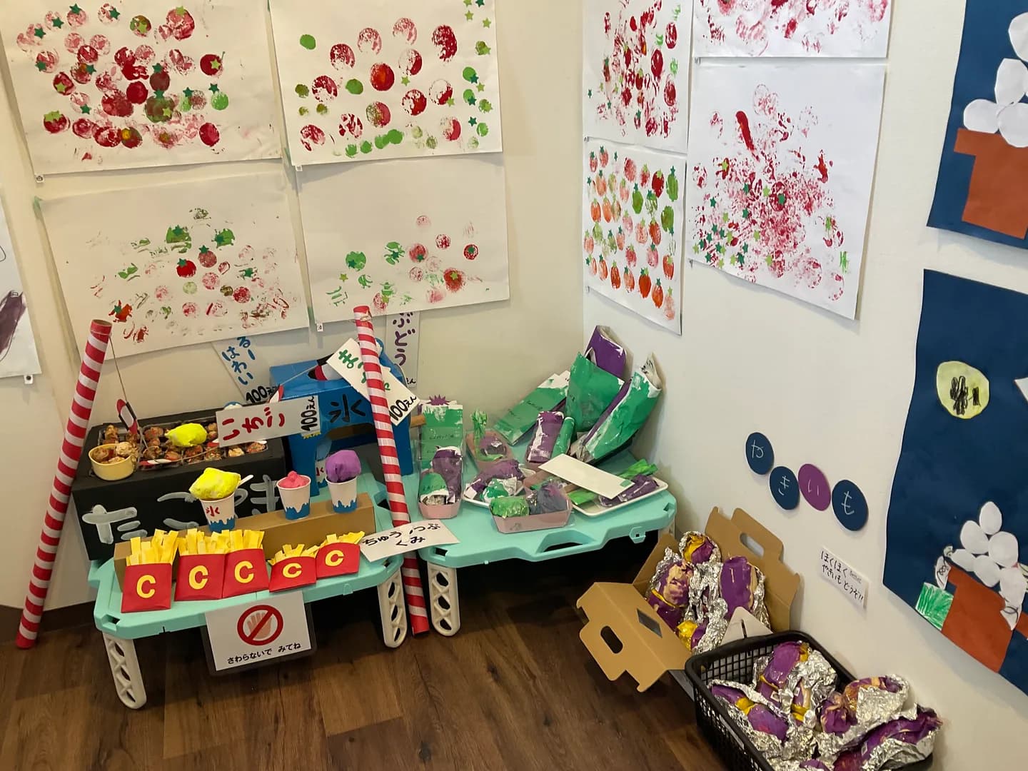 年間行事の写真 11