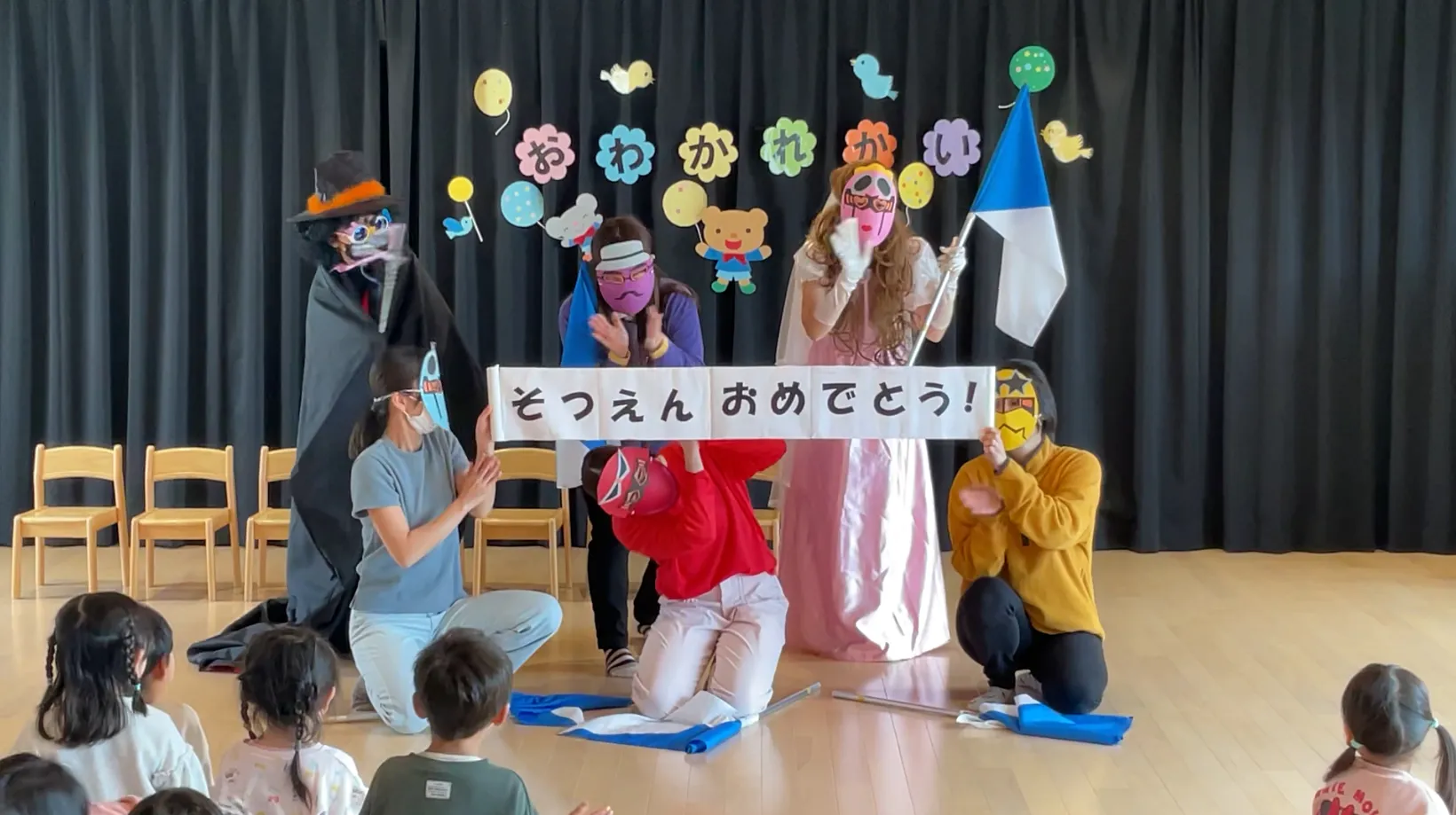 年間行事の写真 10