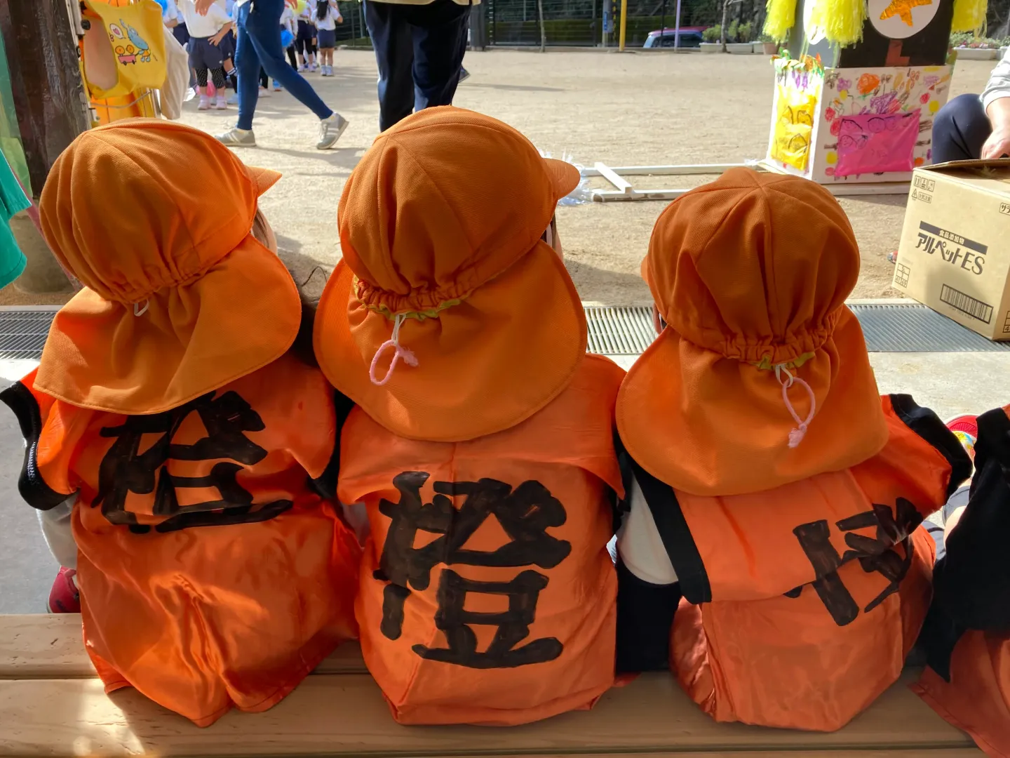 みんなとなかよく遊べる子ども