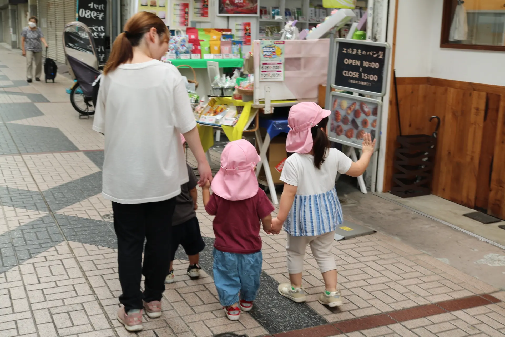 育みたい資質と地域交流
