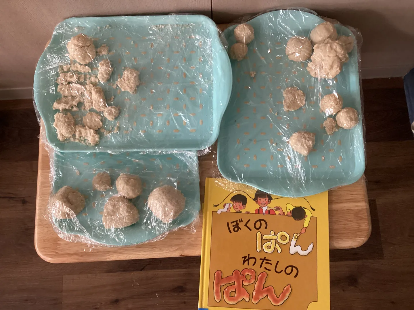 情緒の安定した生活を基に十分な自己発揮